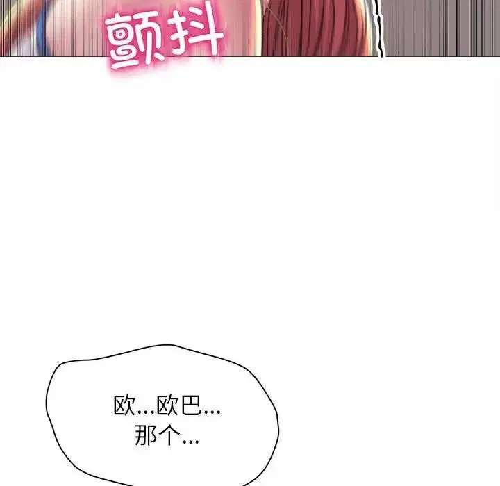 第17話