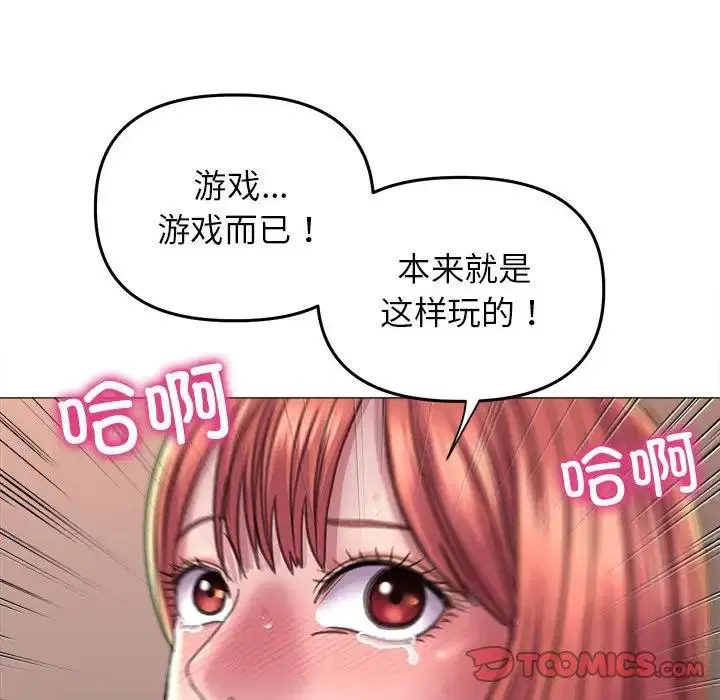 第17話