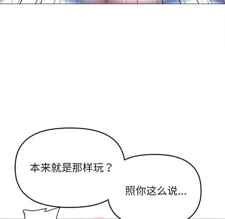 第17話