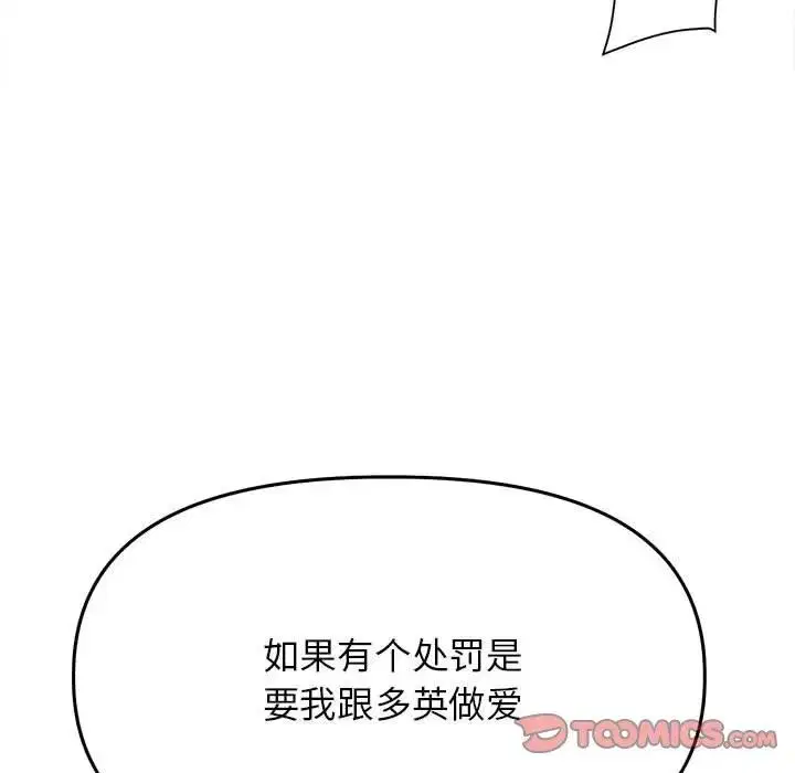 第17話