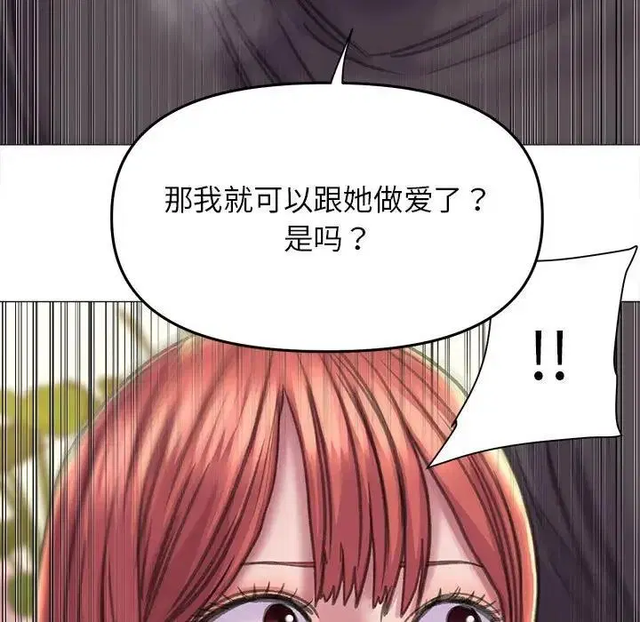 第17話