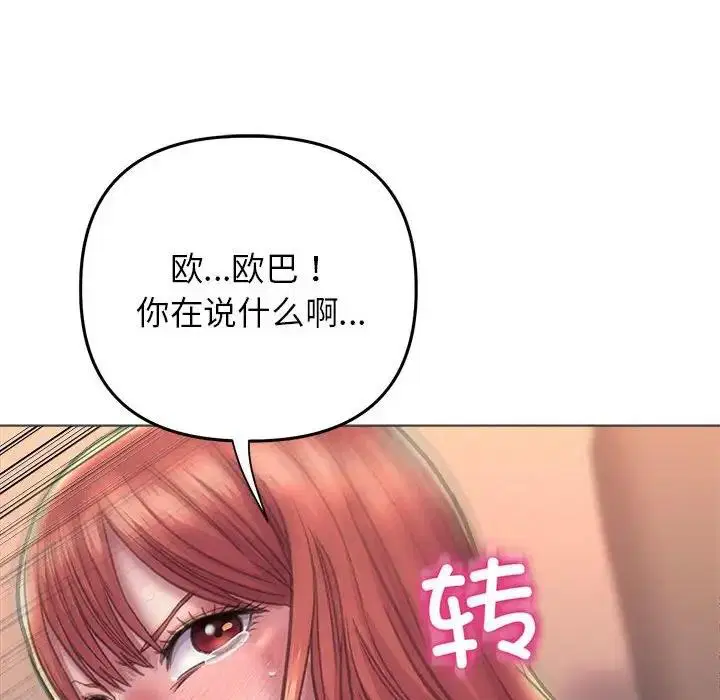 第17話