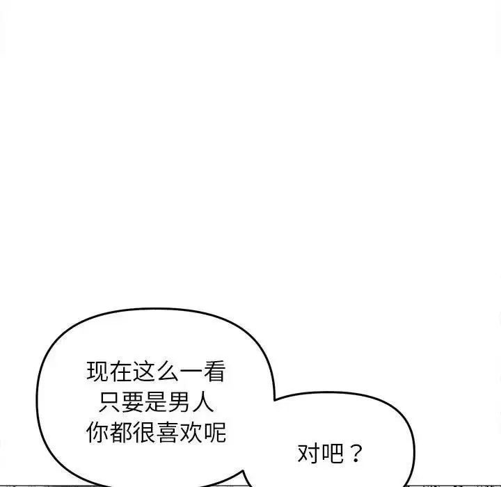 第17話