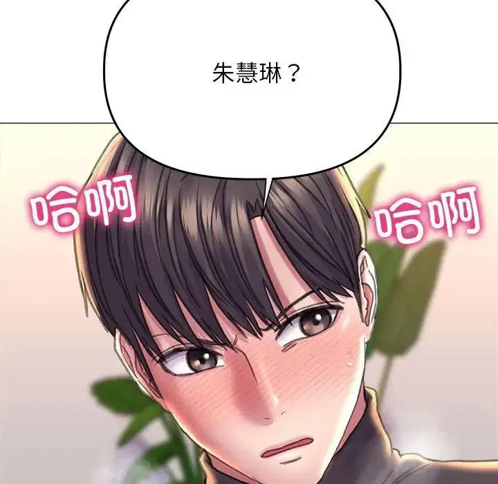 第17話