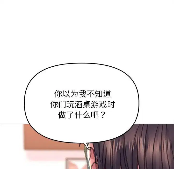 第17話