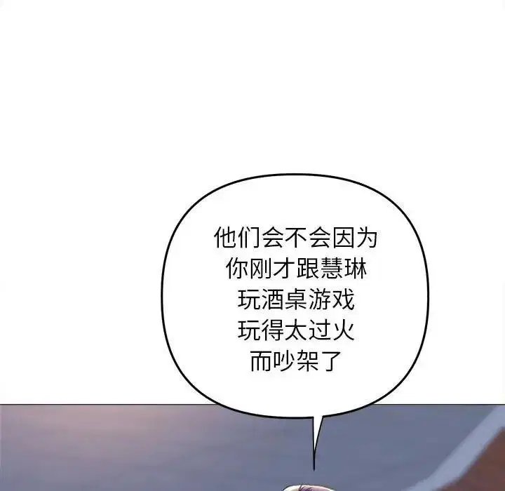 第17話
