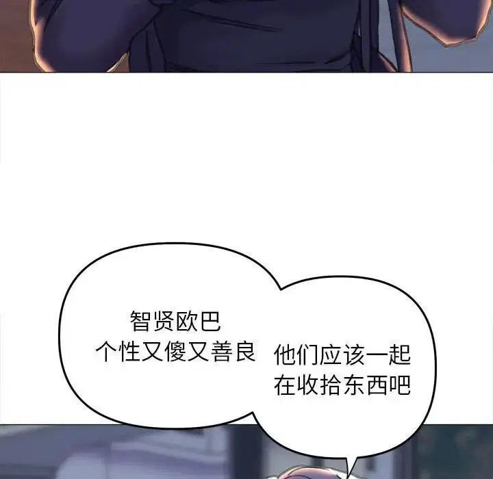 第17話