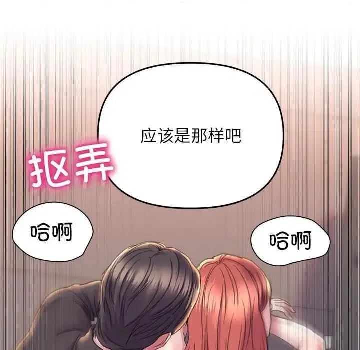 第17話
