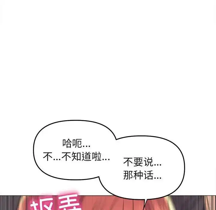 第17話