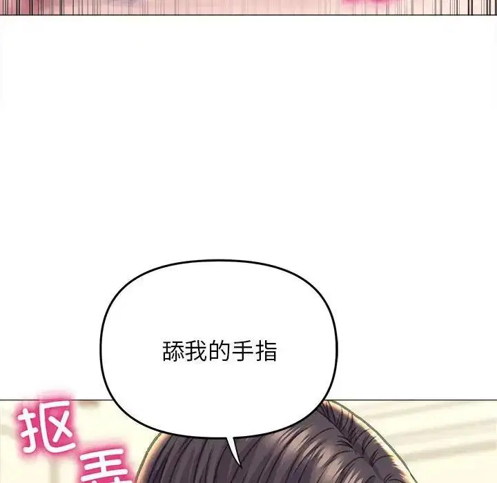 第17話