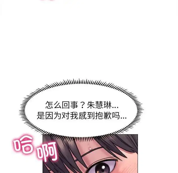 第17話