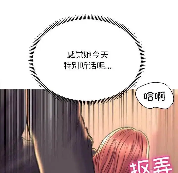 第17話