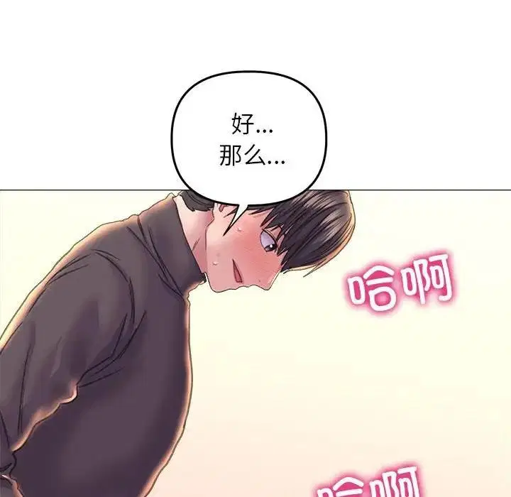 第17話