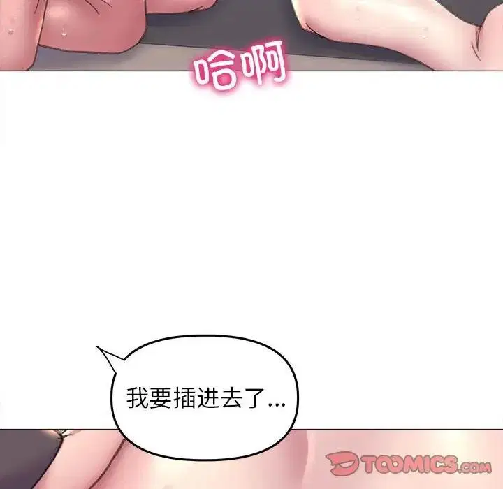 第17話