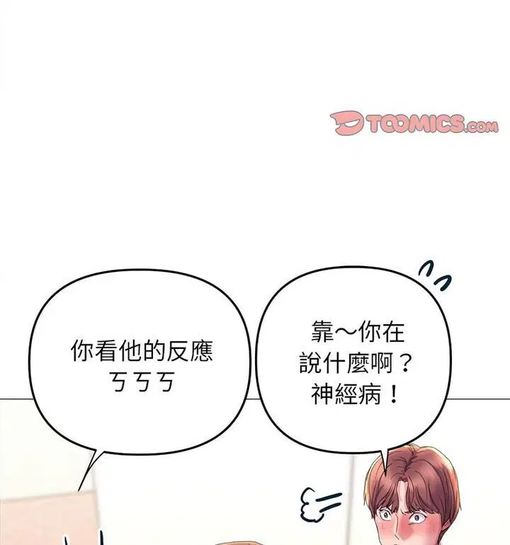 第18話
