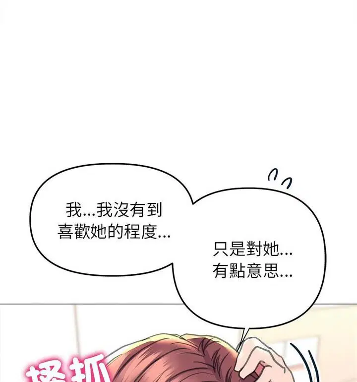 第18話