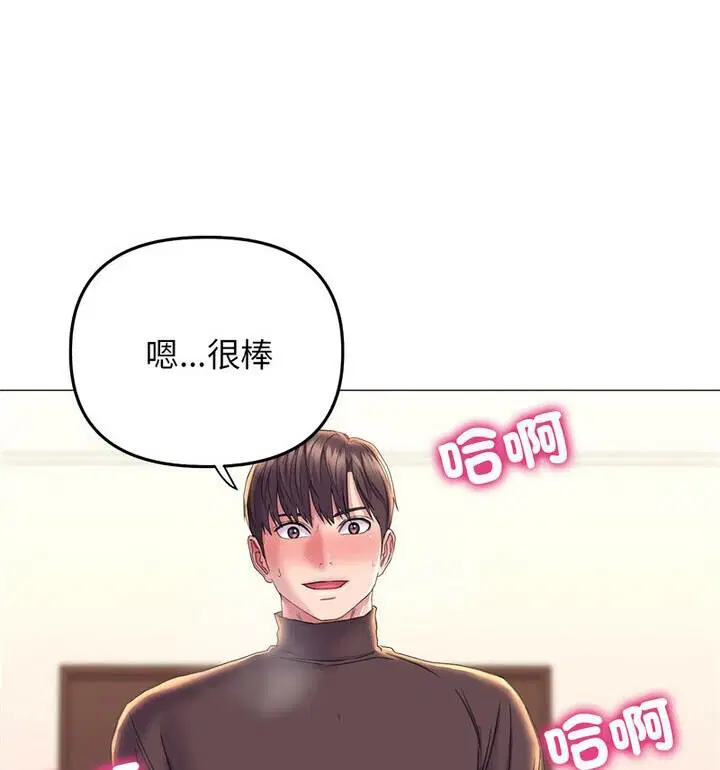 第18話