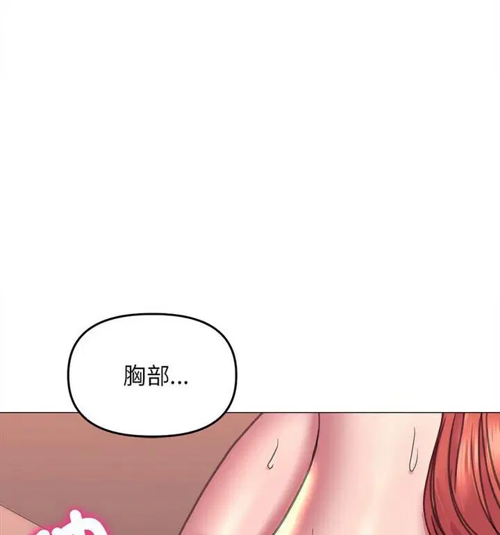 第18話