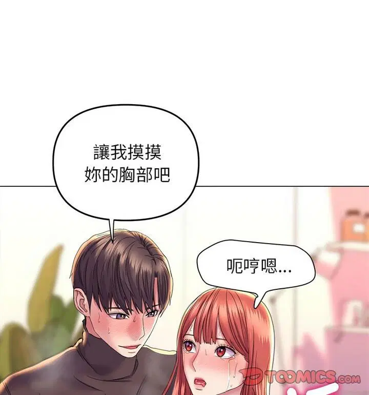 第18話