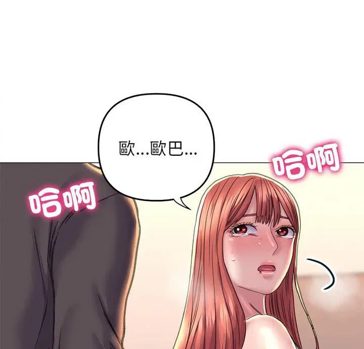 第18話