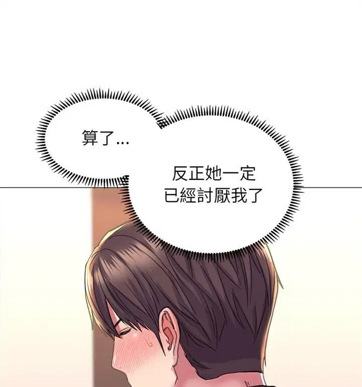 第18話