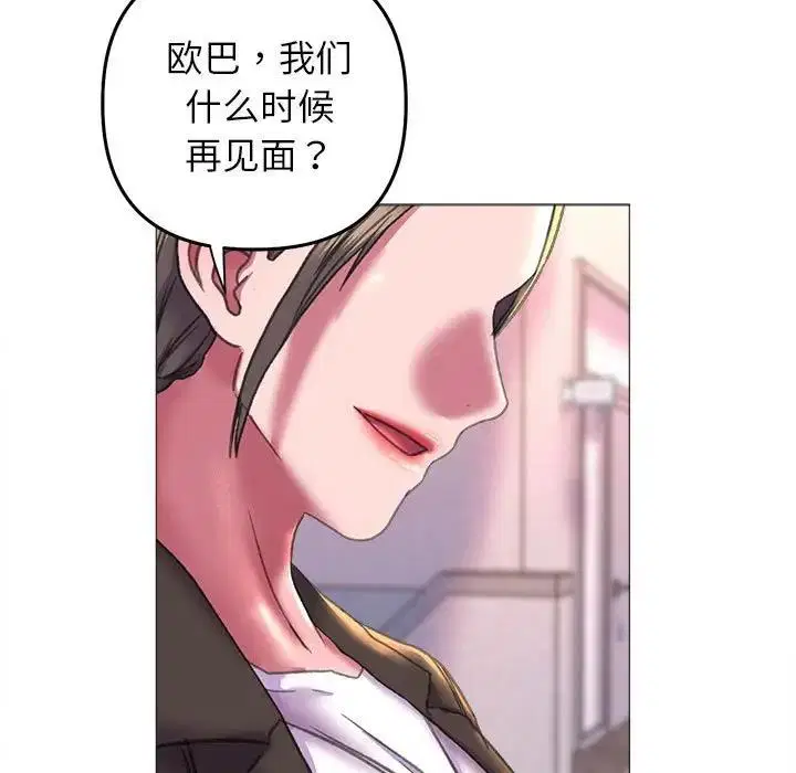 第19話