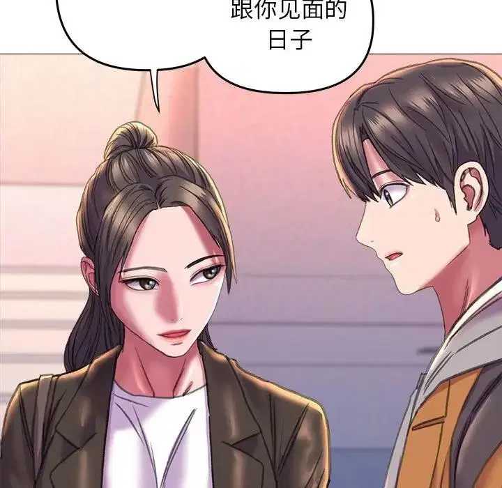 第19話