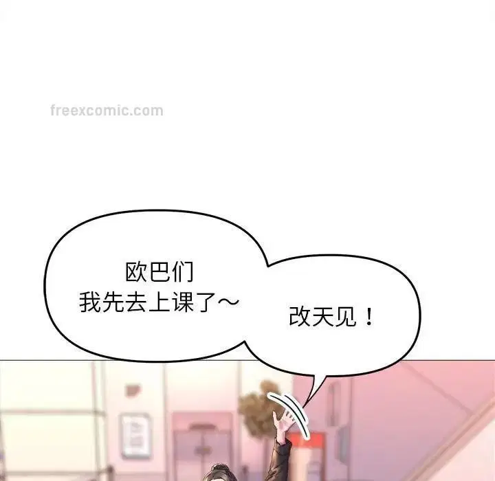 第19話