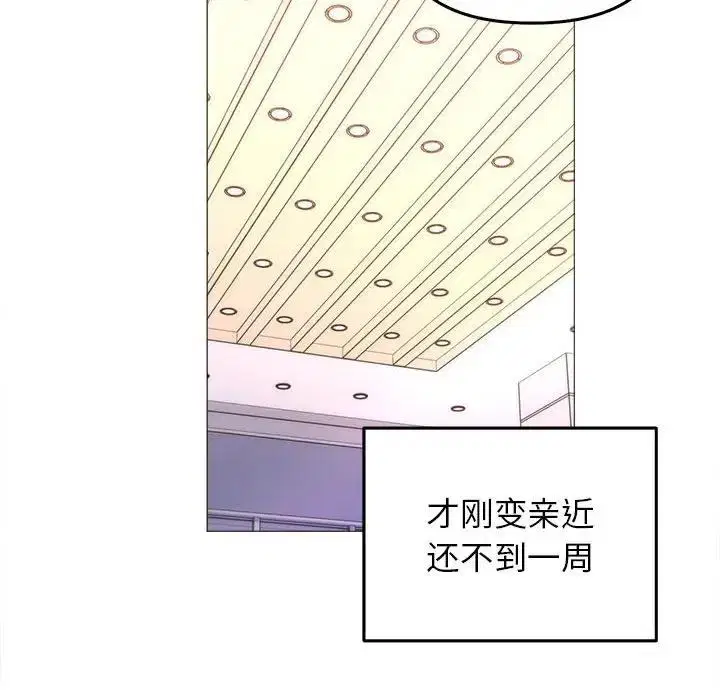 第19話