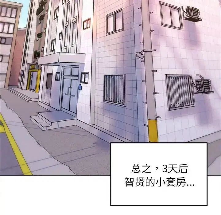 第19話