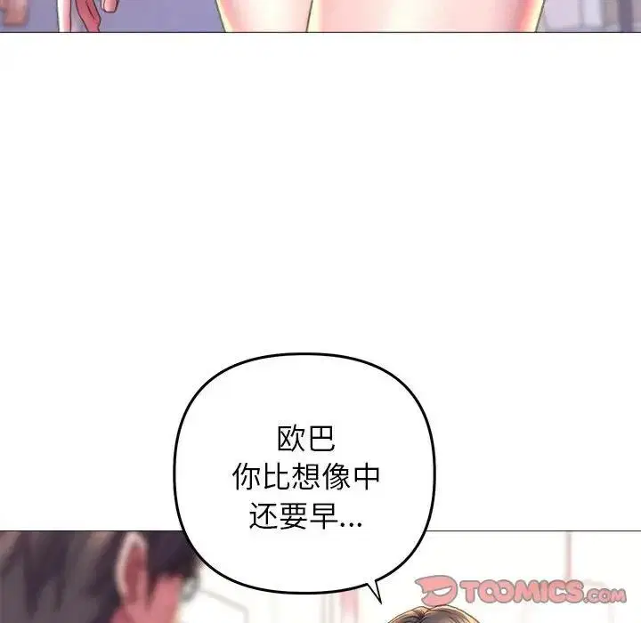 第19話