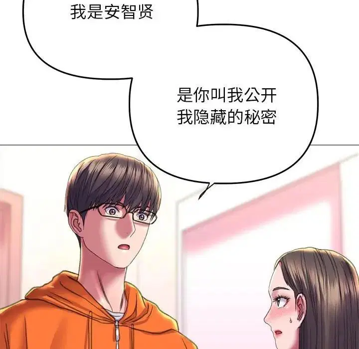 第19話