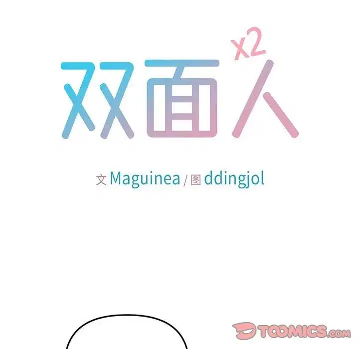 第19話