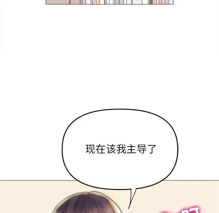 第20話