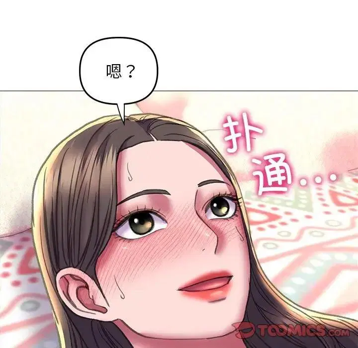 第20話
