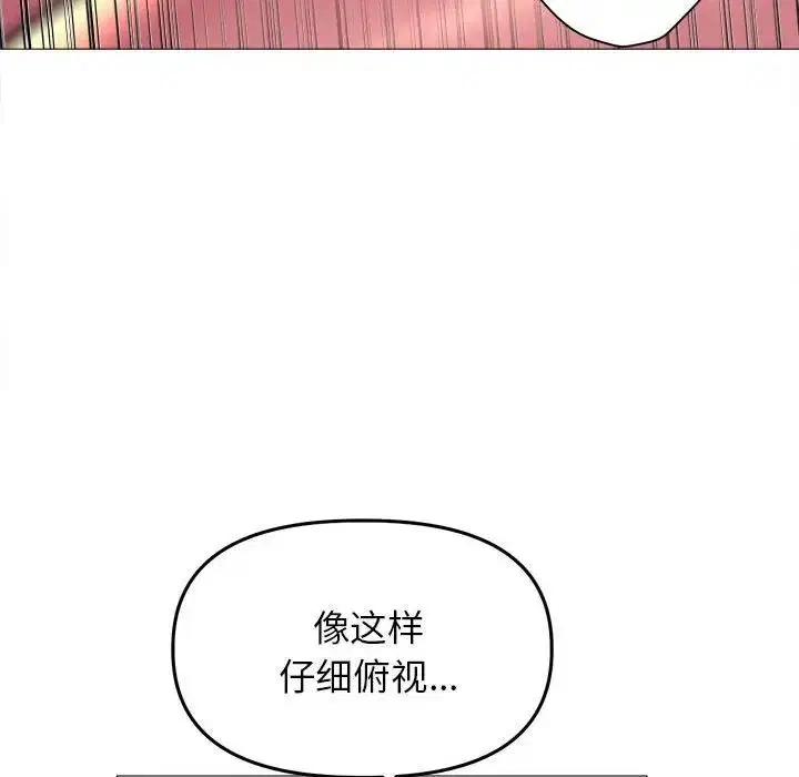 第20話