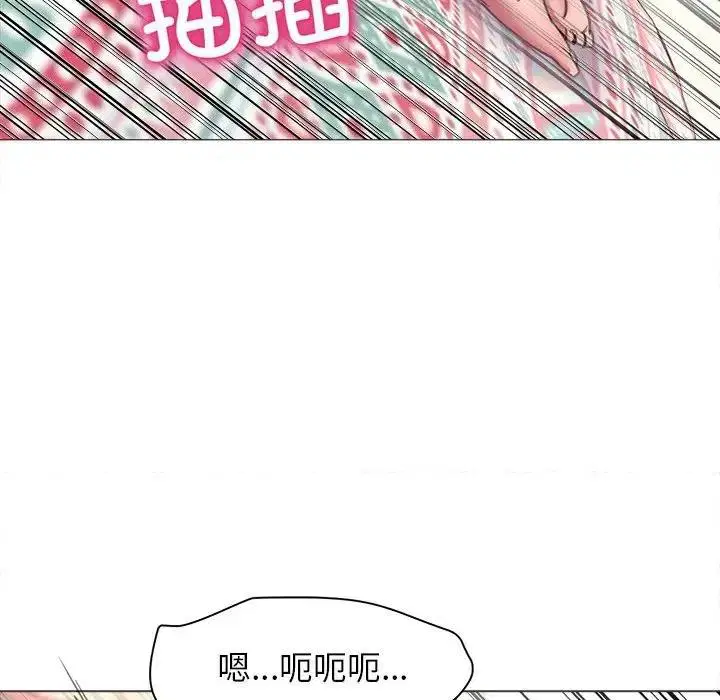 第20話