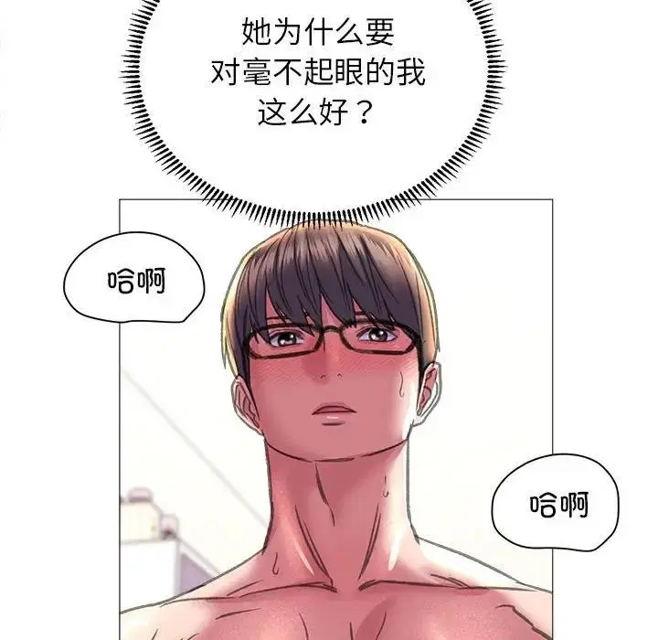 第20話