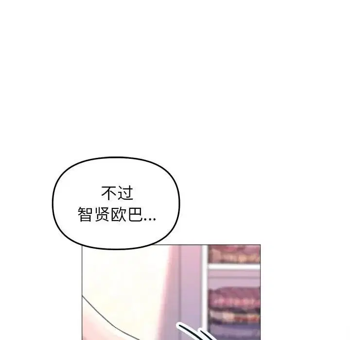 第20話