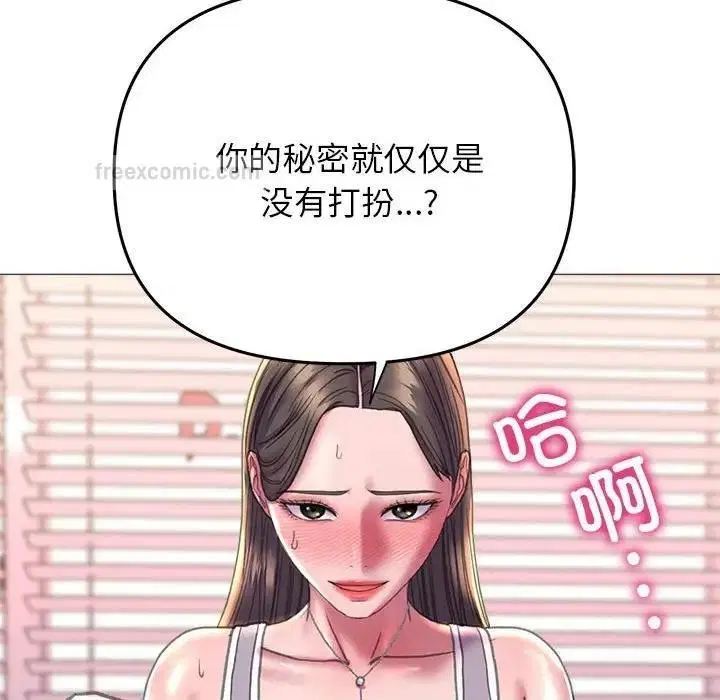 第20話