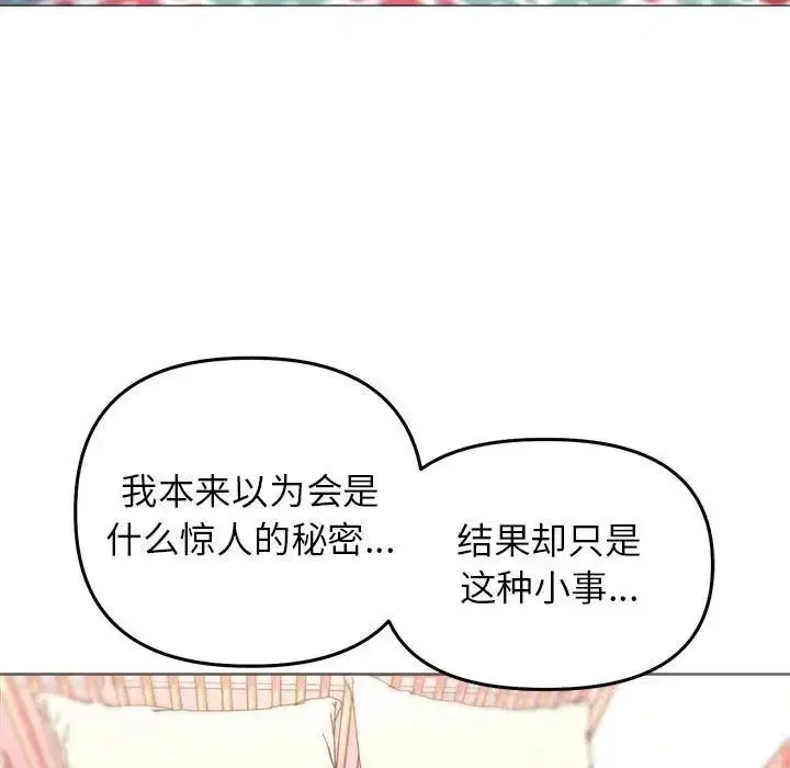 第20話