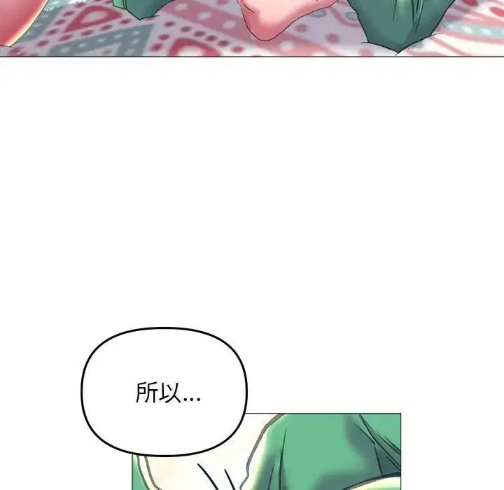 第20話