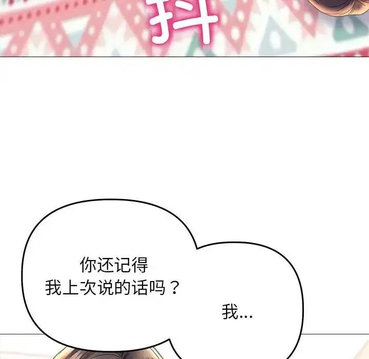 第20話