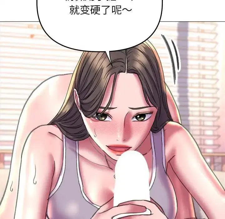 第20話