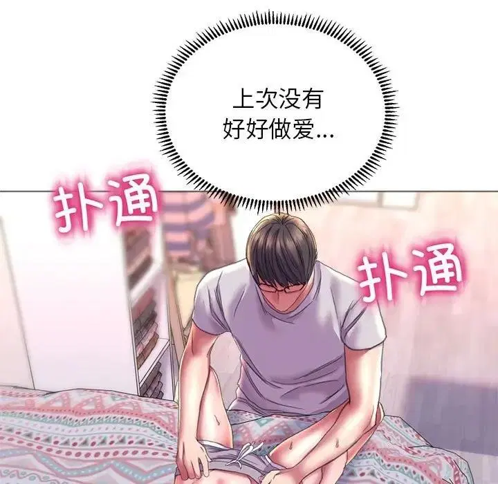 第20話