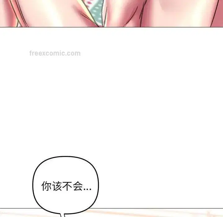 第20話