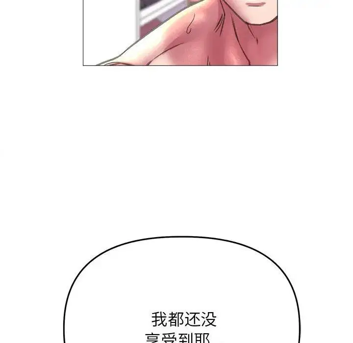 第20話