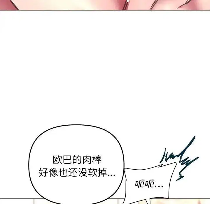 第20話
