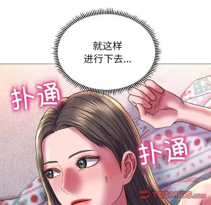 第20話