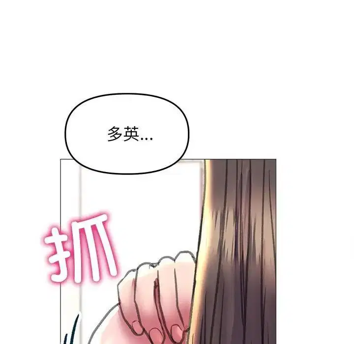 第20話